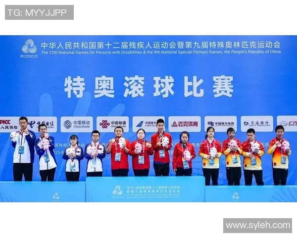 特奥精神引领希望之光展现残疾人无限潜能与勇气的精彩瞬间